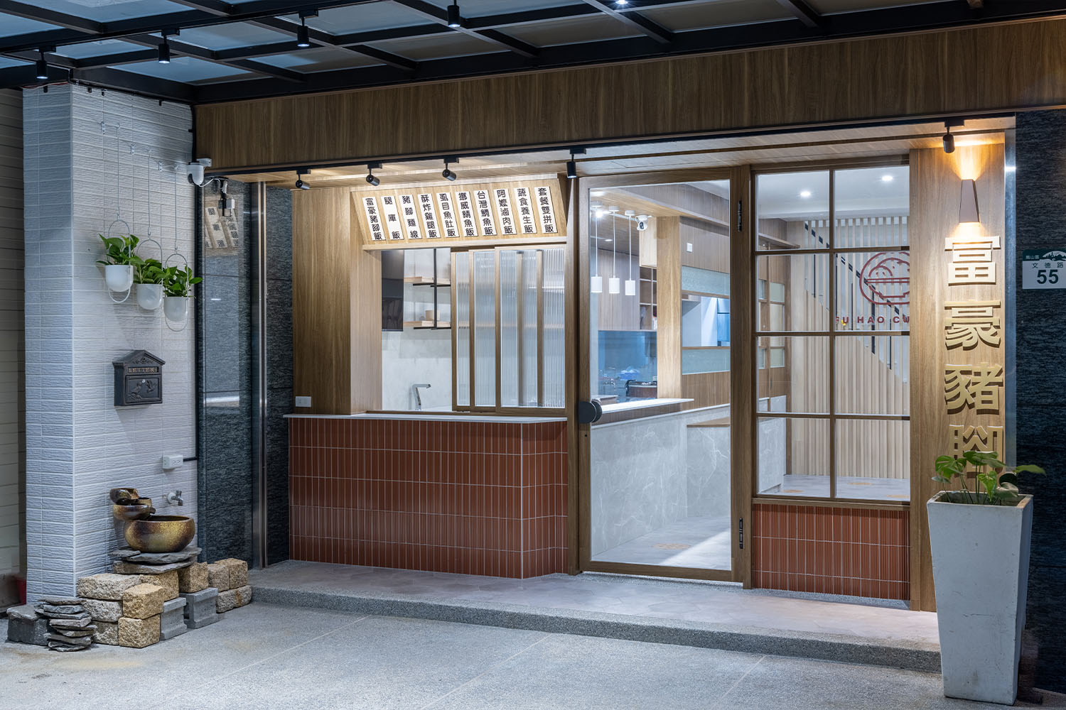 復古風 商業空間 店門口正面 下半部分使用紅色二丁掛 上半部分木紋色搭配長虹玻璃滑門 富豪豬腳