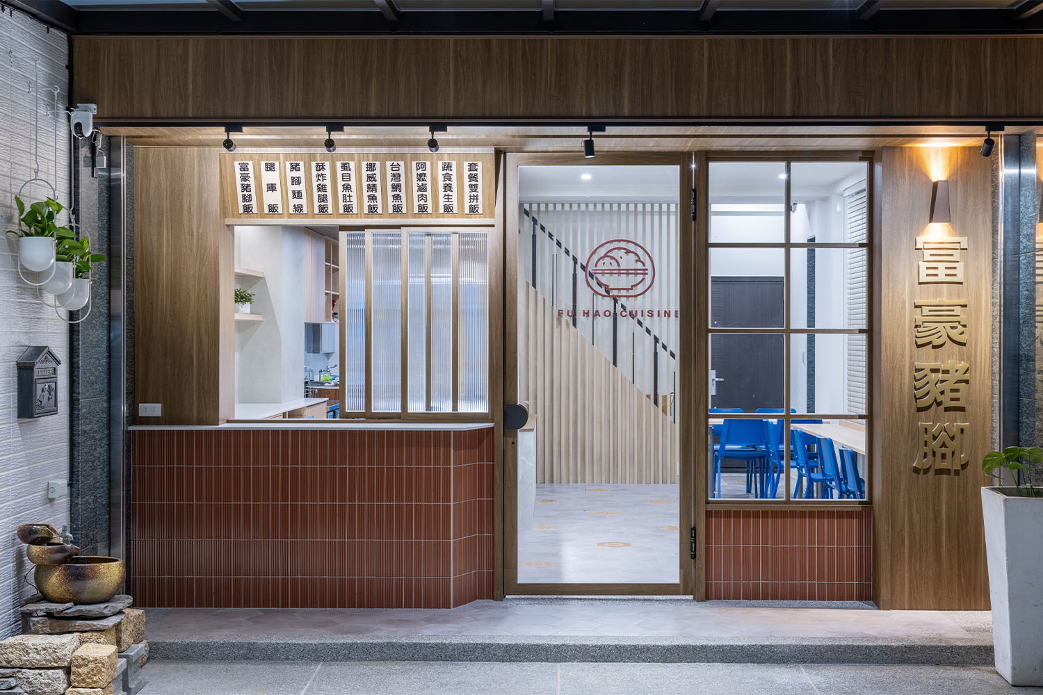 復古風 商業空間 店門口正面 下半部分使用紅色二丁掛 上半部分木紋色搭配長虹玻璃滑門 富豪豬腳