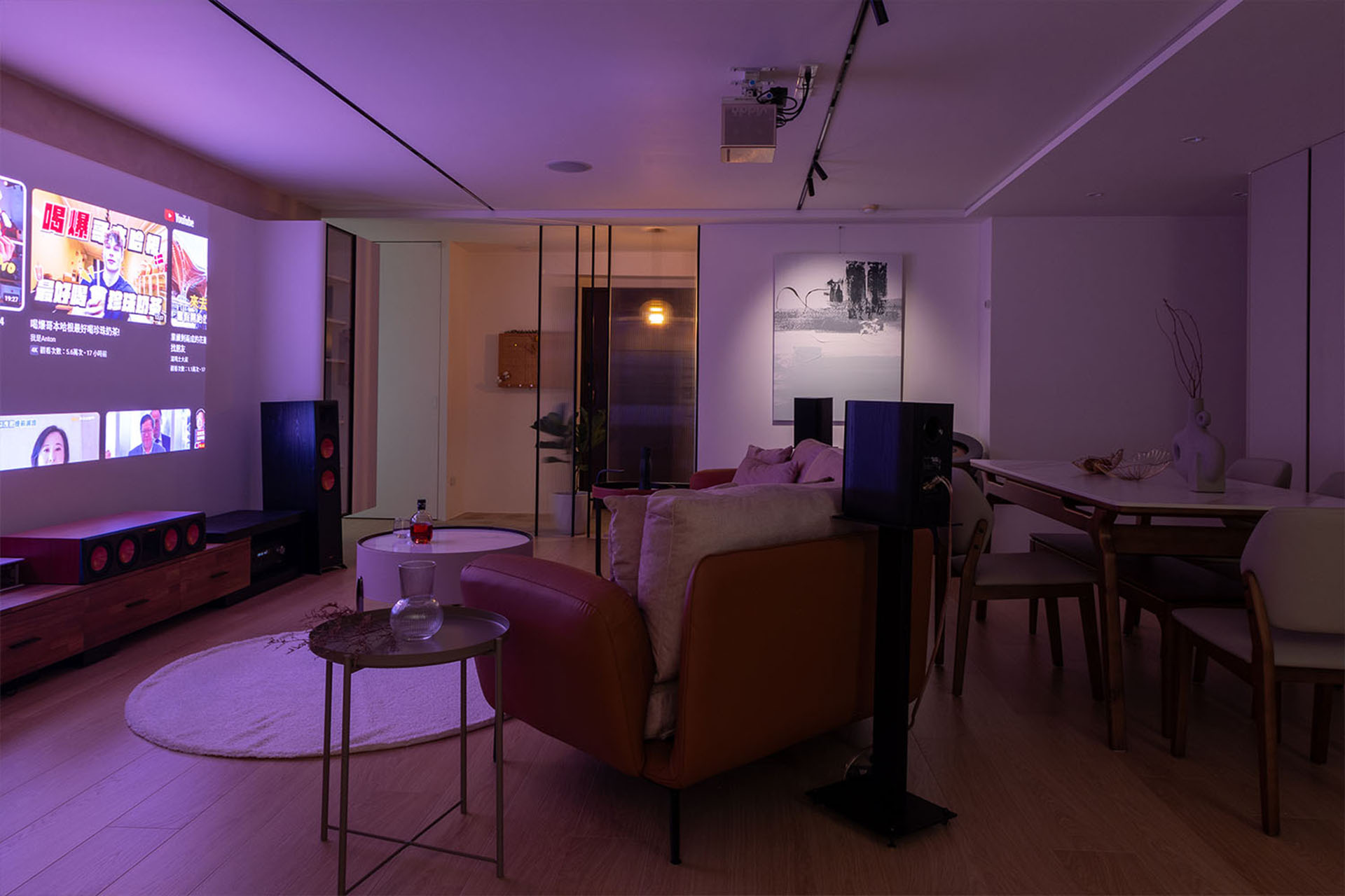 現代風客廳 搭配紫色燈光